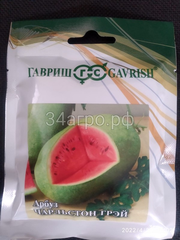 Купить семена Арбуз Чарльстон Грей 50 гр в Санкт-Петербурге c доставкой поРоссии - «АгроОнлайн»